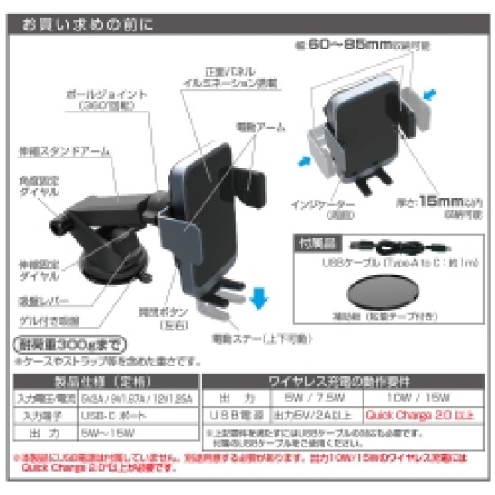 EC-242 Seiko 無線充電自動開合手機架