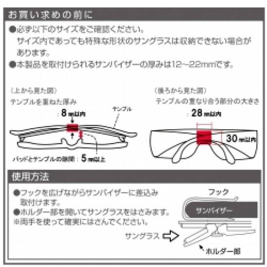 EN-24 Seiko 360'c 轉角擺2副眼鏡夾