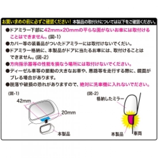 EW-70 Seiko 廣角300R曲面鏡-鏡面可動