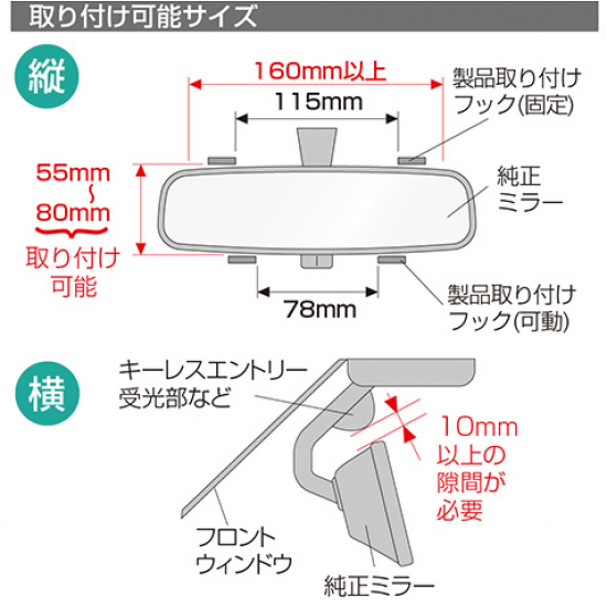 R-103 Seiwa  圓邊無框鏡300mm高反後視鏡