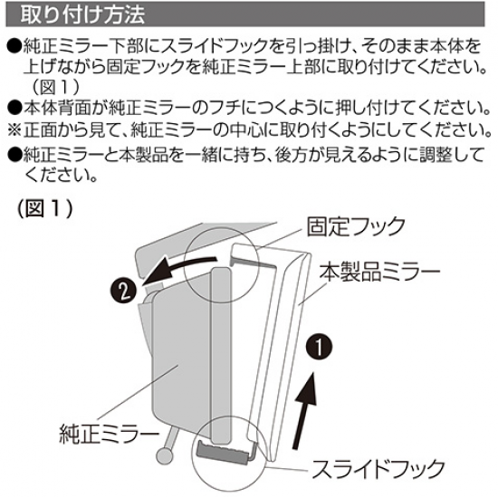 R-103 Seiwa  圓邊無框鏡300mm高反後視鏡