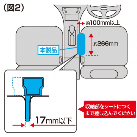 WA-64 Seiwa  窄縫碳纖紅線置物盒