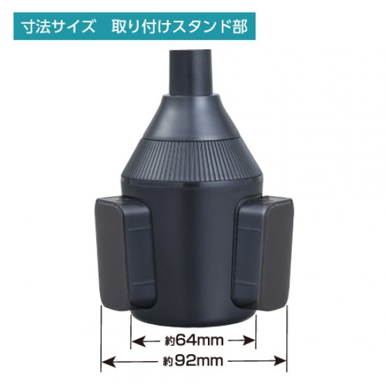 WA-71 Seiwa 杯架位安裝360'c調角手機架(手機+平板適用)