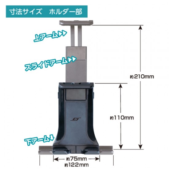 WA-71 Seiwa 杯架位安裝360'c調角手機架(手機+平板適用)