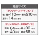 WA-71 Seiwa 杯架位安裝360'c調角手機架(手機+平板適用)